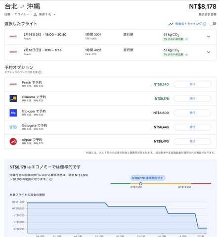 スクリーンショット 2023-10-31 23.29.46.jpg