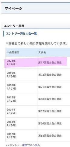 スクリーンショット 2024-03-25 20.07.092.jpeg