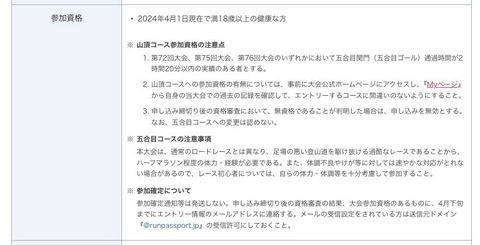 スクリーンショット 2024-03-25 20.09.15.jpeg